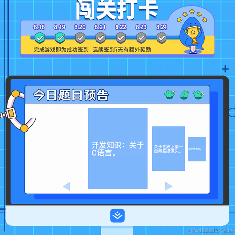 程序员阿山于2021-08-19 10:19发布的图片