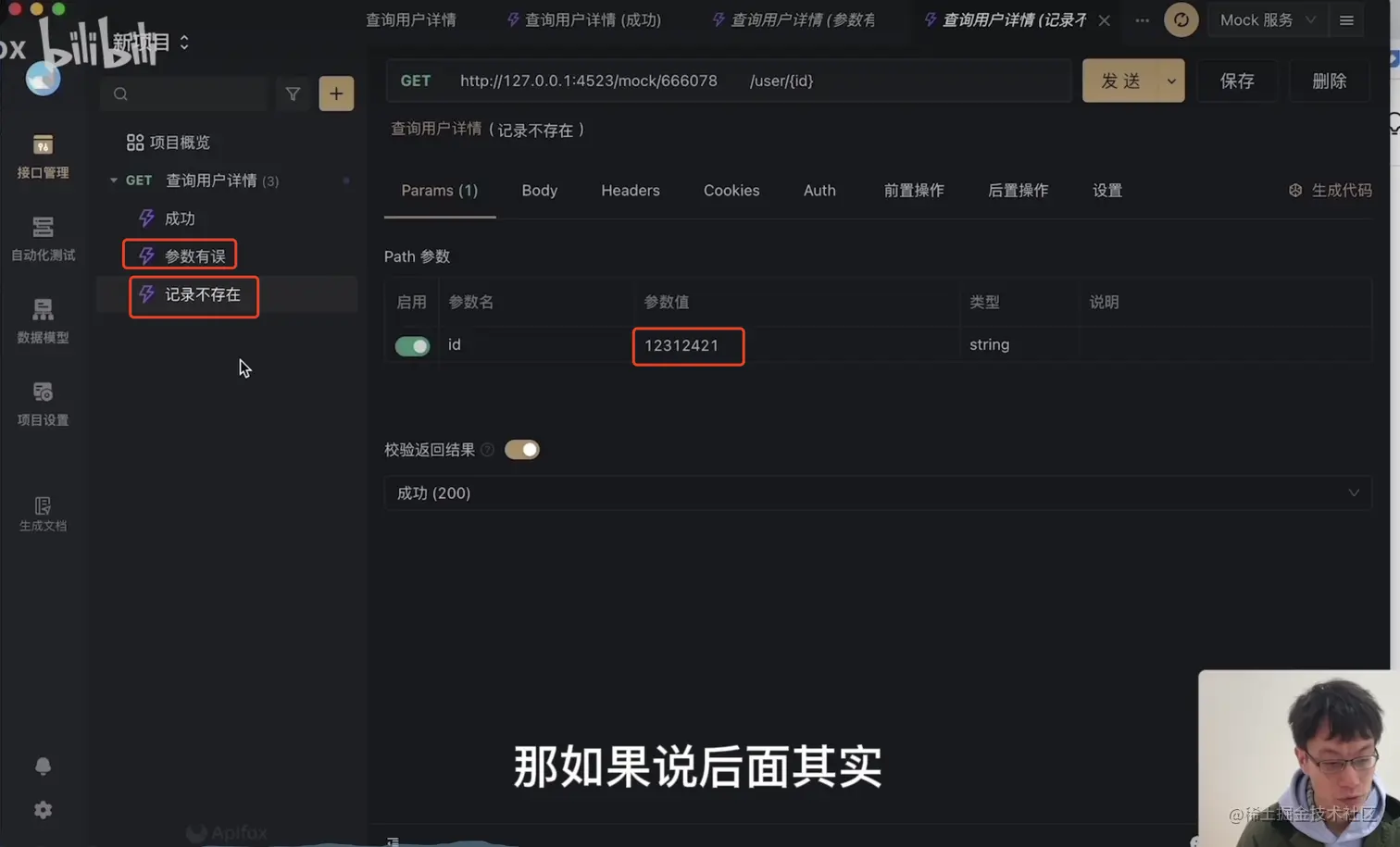 Pasted Graphic 66.png