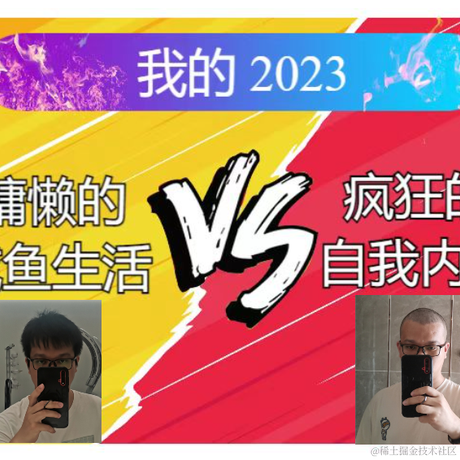 jsliang于2023-04-19 13:15发布的图片