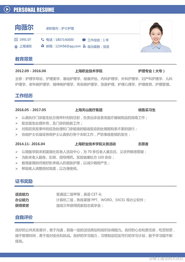 j1.jpg