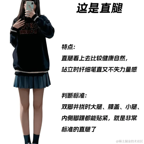 Joins于2023-04-28 08:42发布的图片
