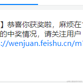 泳猿于2021-12-23 14:17发布的图片