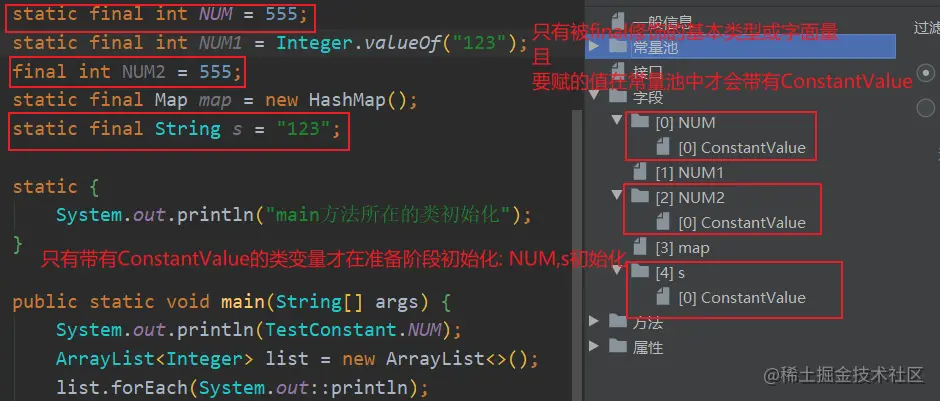 image-20210516122919733.png