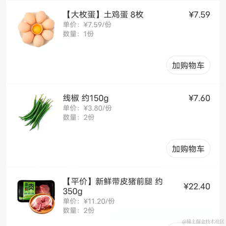 真的太抽象了于2022-02-21 16:09发布的图片