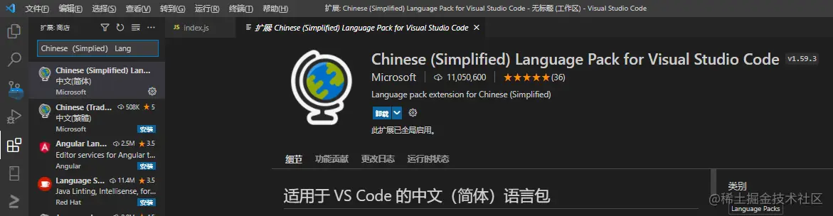 vscode编辑器.png
