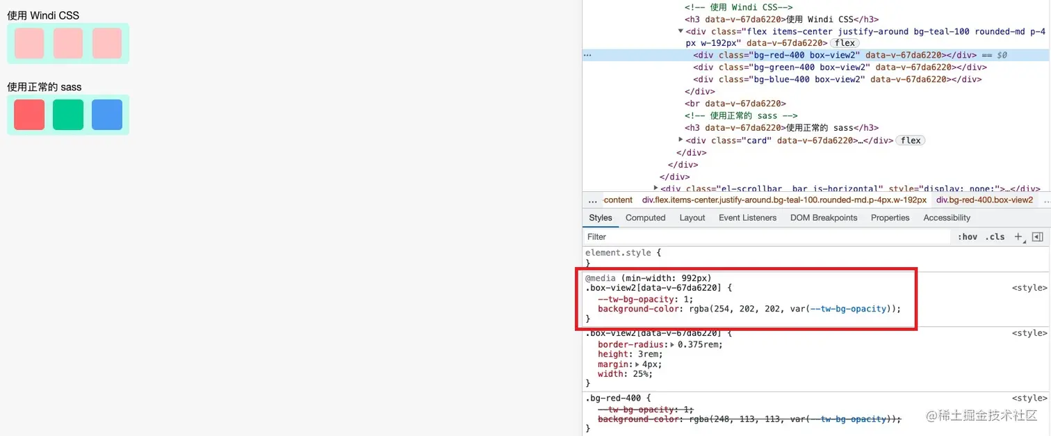 【每日一拳】打在浅谈 Windi CSS 以及在 vue3 中的实践体验上其实去年就见过 Windi CSS，只是粗浅的 - 掘金