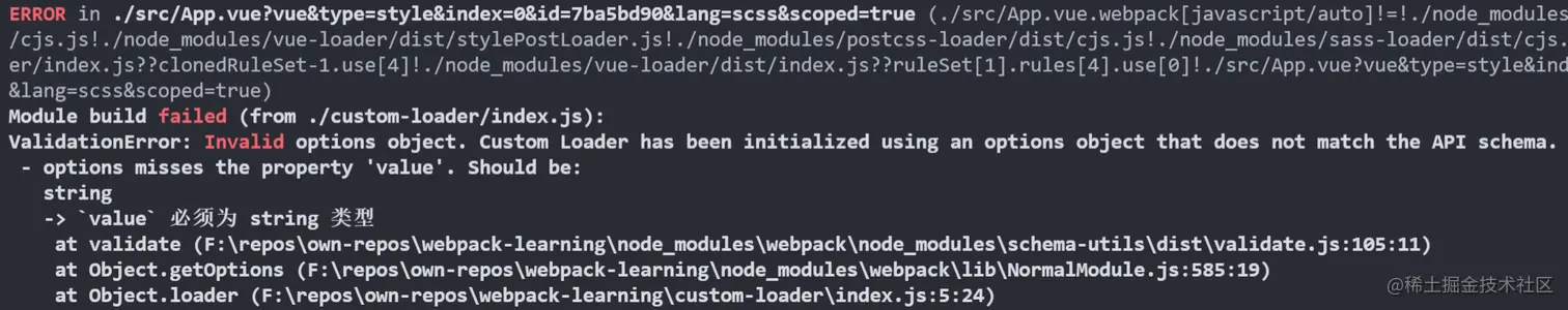 webpack-loader-implementing_08.png