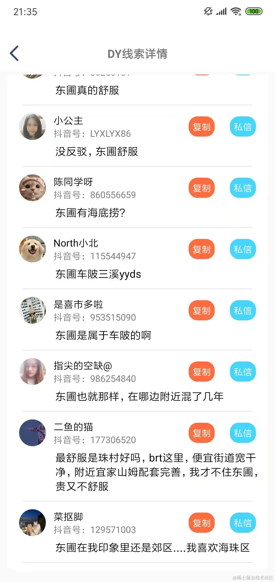 微信图片_20220727112740.jpg