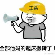 土圭垚墝于2023-10-19 08:55发布的图片