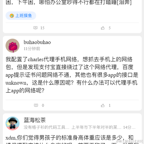 MiyueFE于2023-06-25 15:10发布的图片