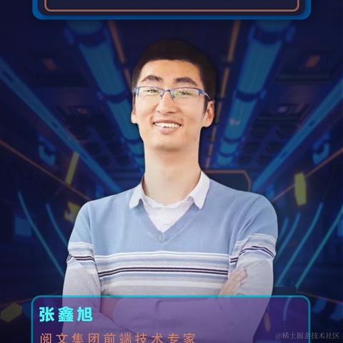 张鑫旭于2021-08-17 14:29发布的图片