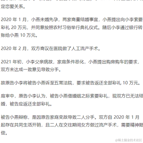 已注销于2022-10-13 17:36发布的图片