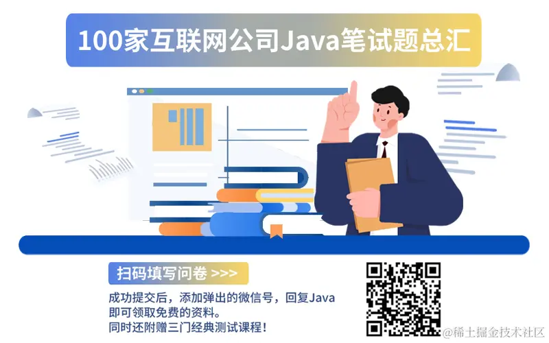 java资料.jpg