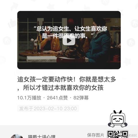 渡人先渡己于2023-02-16 12:46发布的图片