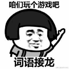 换个什么昵称才能中奖于2020-09-11 17:28发布的图片