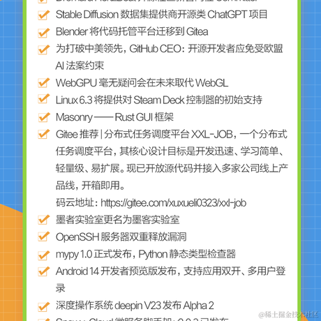 艾编程前端博客于2023-02-09 14:26发布的图片