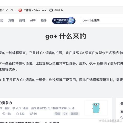 xhyabcdOVO于2023-12-19 15:43发布的图片