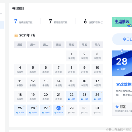 方阿森于2021-07-28 10:06发布的图片
