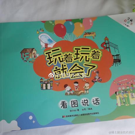 栀子花apple于2023-04-05 18:14发布的图片