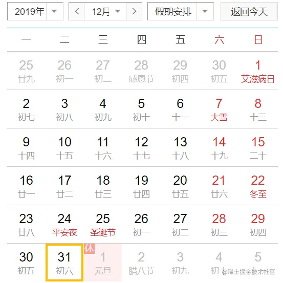 Java日常开发的21个坑，你踩过几个？