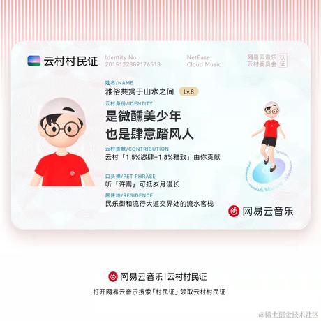 三若托里于2021-09-15 16:34发布的图片