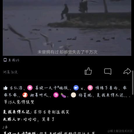 娶不到奶包我哭死于2022-12-16 22:02发布的图片