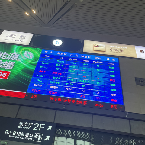 阿殷于2023-01-18 11:29发布的图片