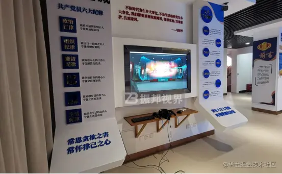 党建教研基地VR学习机展示