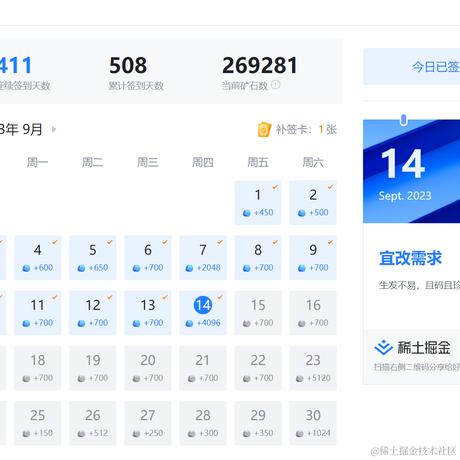 教练_我想打篮球于2023-09-14 09:55发布的图片
