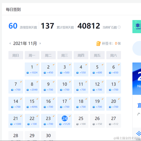 木易离火于2021-11-24 09:07发布的图片