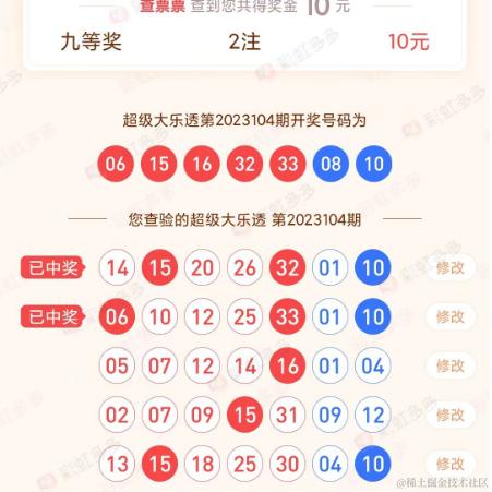 慌阿码于2023-09-12 10:36发布的图片