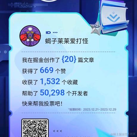蝎子莱莱爱打怪于2023-12-21 13:13发布的图片