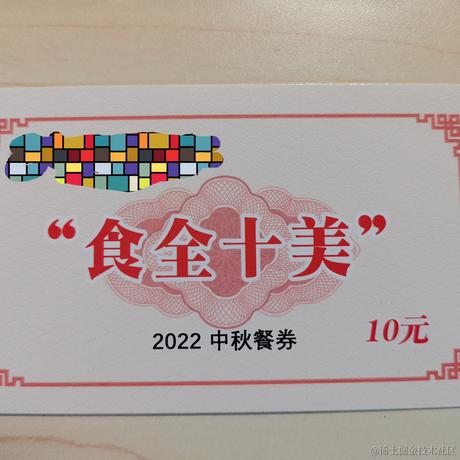 QAQ_wangwang于2022-09-09 16:55发布的图片