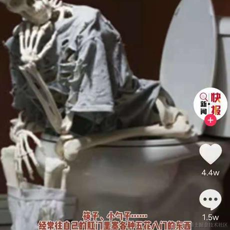 你也是ikun吗于2021-06-08 16:27发布的图片