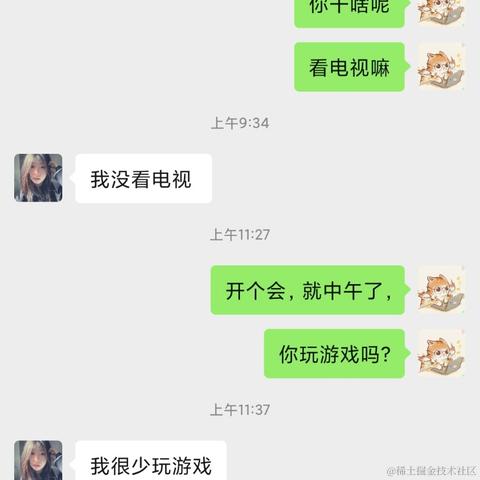 _鱼_于2023-01-31 17:05发布的图片
