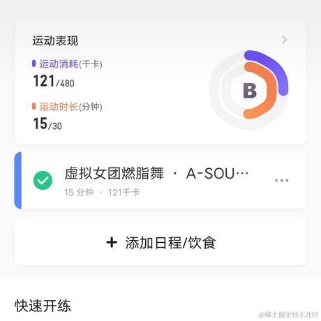 向晚大魔王No666666于2023-06-22 07:34发布的图片