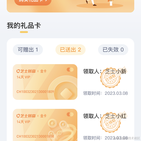 行舟_于2023-03-08 22:49发布的图片