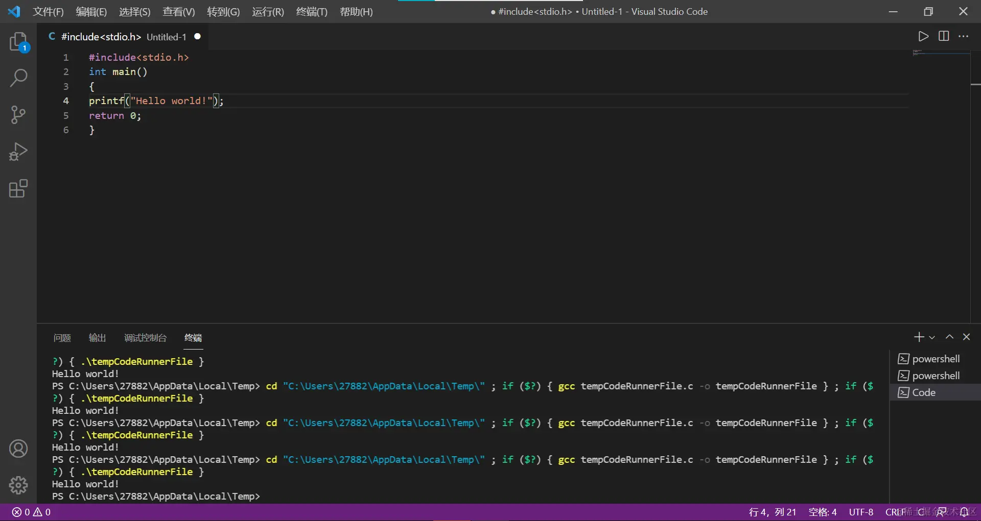 屏幕截图 2021-11-16 182952.png