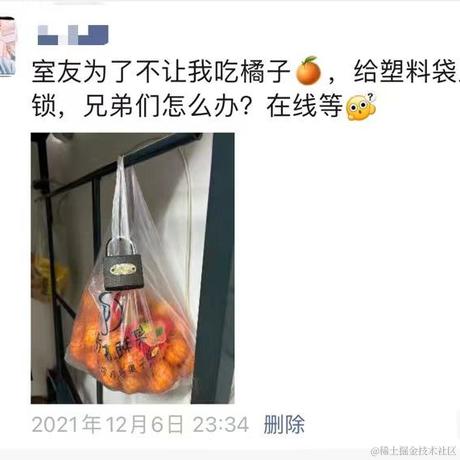 浪漫主义码农于2023-04-20 15:13发布的图片