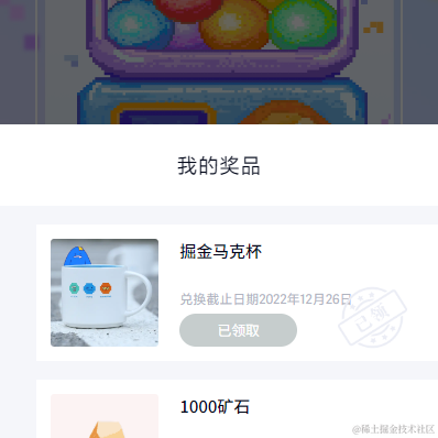 伦伦吖于2022-12-19 14:48发布的图片