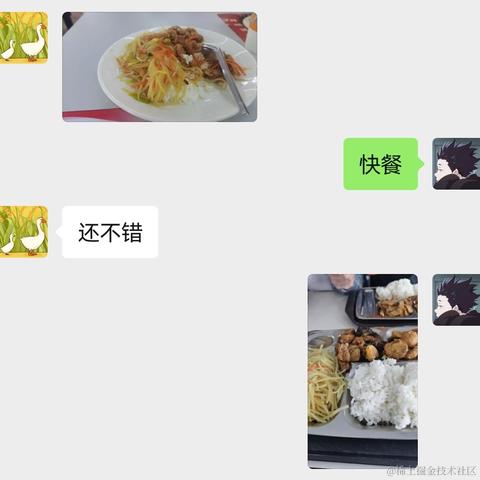 我已经很乖了于2023-04-12 22:42发布的图片