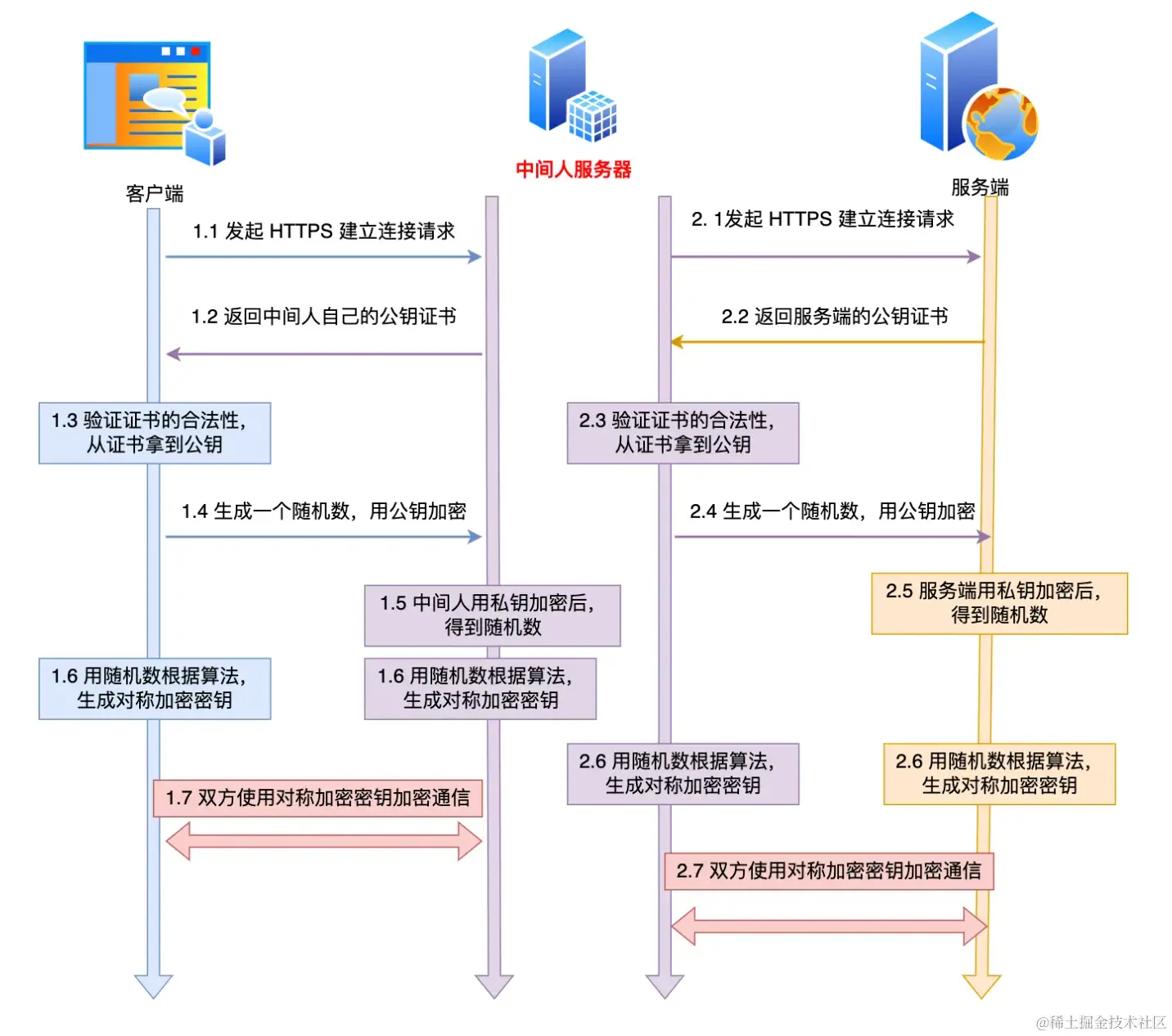 image (3).png