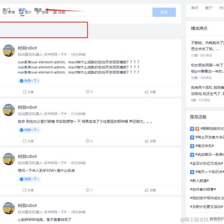老衲来化缘于2024-05-17 15:48发布的图片
