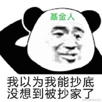 胖虎不写代码于2021-07-26 10:20发布的图片