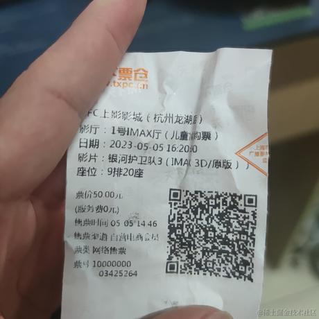 abining于2023-05-05 23:21发布的图片