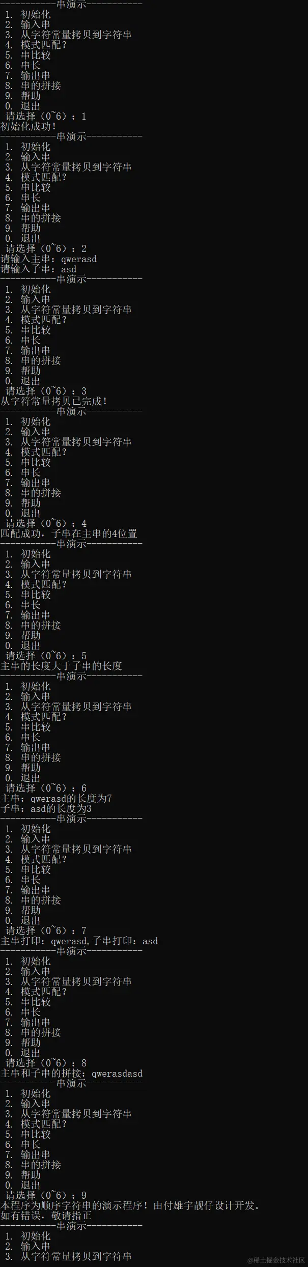 QQ截图20231031233846.png