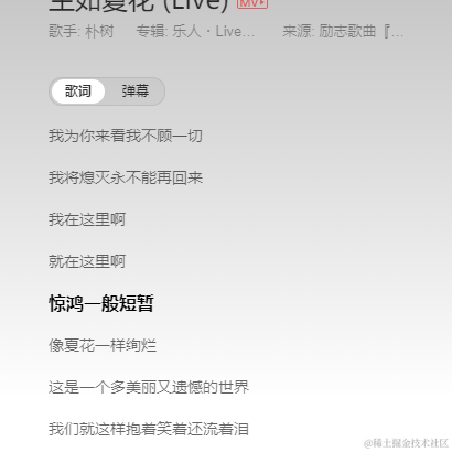 j6于2023-05-26 15:59发布的图片