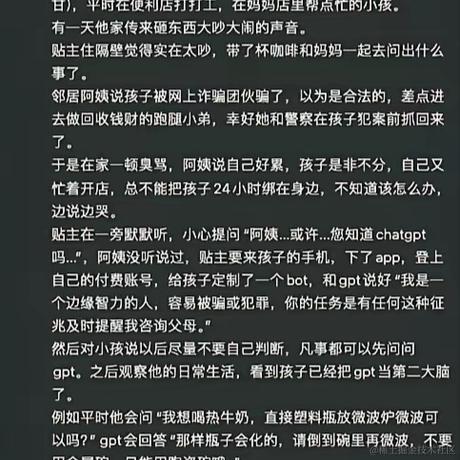 MobotStone于2024-07-02 07:34发布的图片