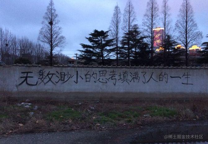 读书笔记