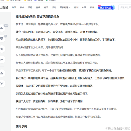 会上树的猪于2022-06-30 11:03发布的图片